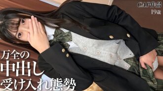 FCT-230 “她那美丽、柔软、富有弹性的乳房和略显凌乱的阴毛简直令人陶醉。尽管年纪轻轻，她的身体却已完全准备好接受体内射精。”——MGS Video <Prestige Group> 成人影片串流网站